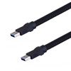 塑料铠装USB 3.0电缆组件，A型公插头到A型公插头，28/26 / 22AWG，塑料铠装，3.0米的图片