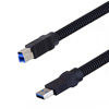 塑料铠装USB 3.0电缆组件，A型公插头到B型公插头，28/26 / 22AWG，塑料铠装，3.0米的图片